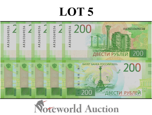 RUSSIA 200 Rubley 2017 P 276 First Prefix AA Lot 5 pcs 1/20 Bundle UNC