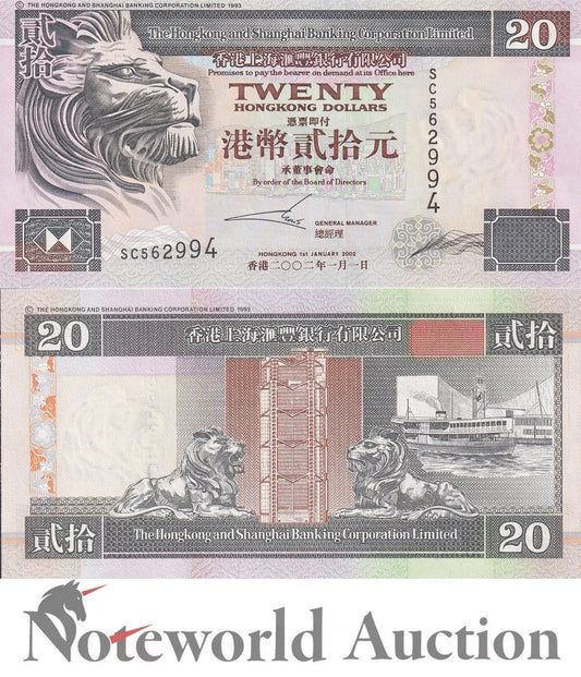 HONG KONG HSBC 20 Dollars 2001 & 2002 Random Year P 201d MINOR FOXING UNC