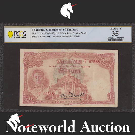 THAILAND Government of Thailand 50 Bath ND 1945 P 57a VF PCGS 35