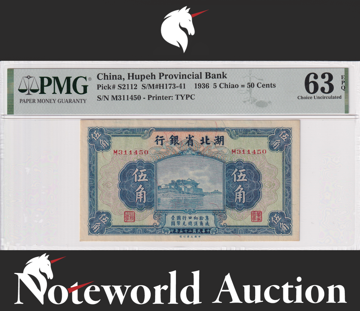 China 5 Chiao=50 Cents 1936 P S2112 Hupeh Provincial Bank Rare UNC PMG 63 EPQ