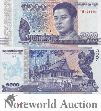 CAMBODIA Lot 100 pcs Bundle - 1000 Riels 2016 P 67 UNC