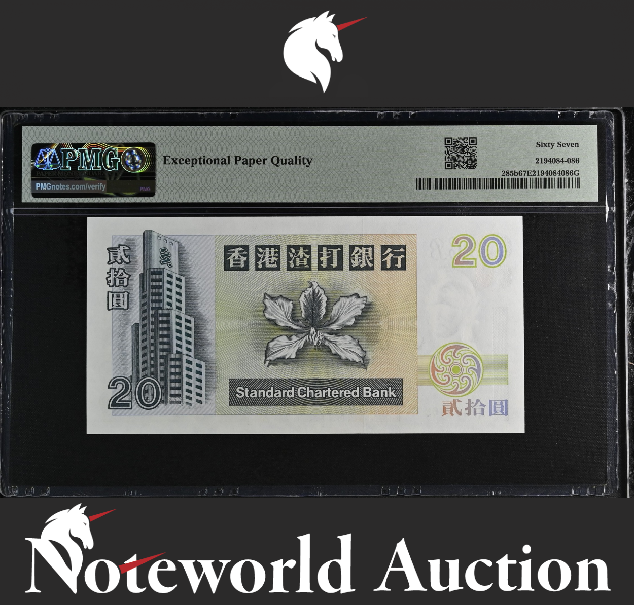 Hong Kong Standard Chartered Bank 20 Dollars 1994-96 P 285b UNC PMG 67 EPQ