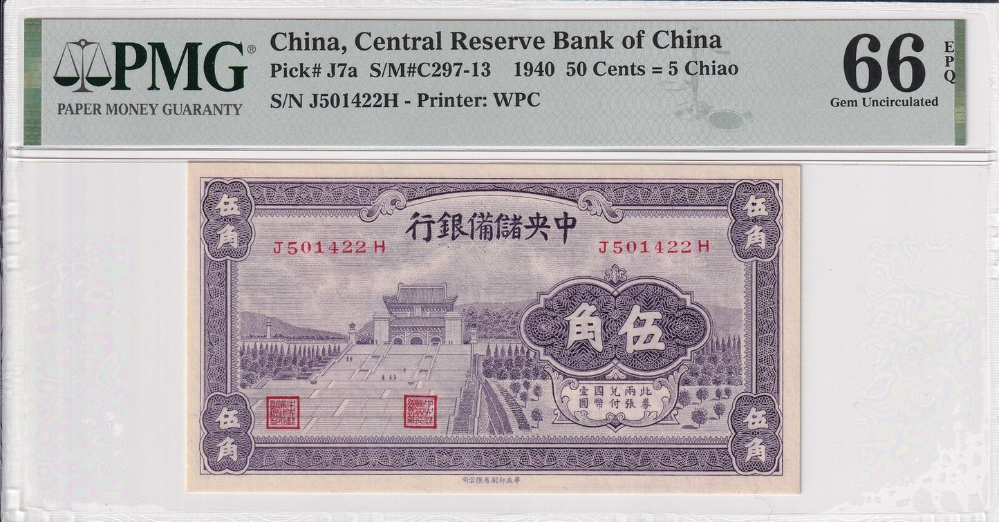 CHINA Central Reserve Bank 50 Cents 5 Chiao 1940 P J7 UNC 2nd Top POP PMG 66 EPQ