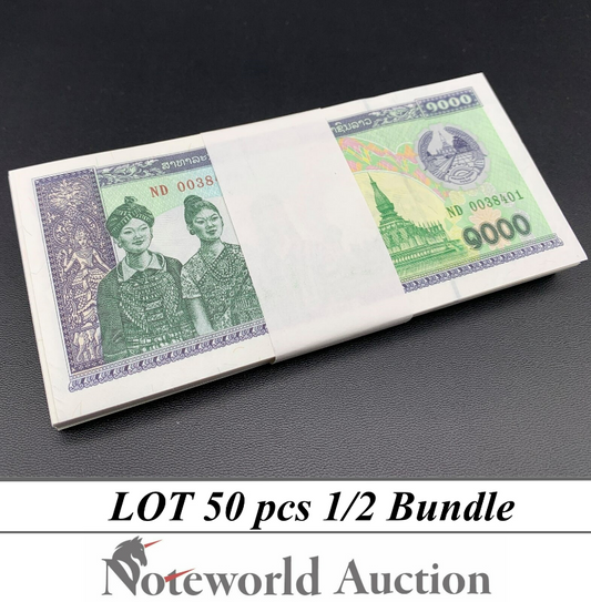 LAOS Lot 50 pcs 1/2 Bundle - 1000 Kip 2003 P 32Ab UNC