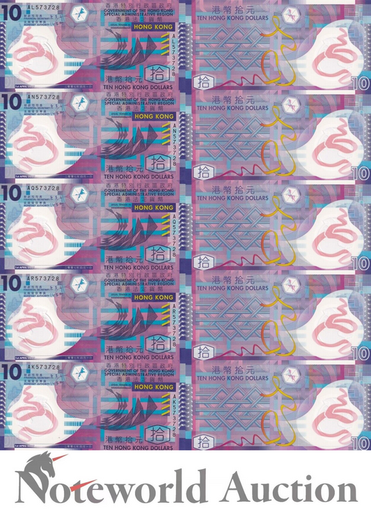 HONG KONG GOV Set 5 pcs - 10 Dollars 2007 P 401a Polymer Matching No. UNC