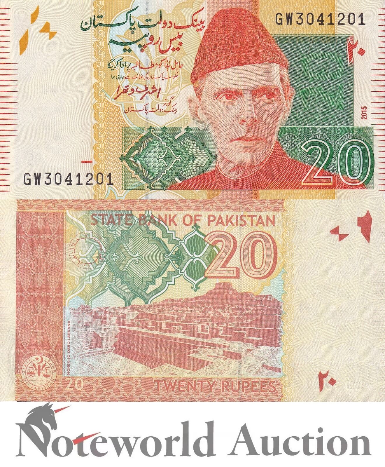 PAKISTAN Lot 5 pcs 1/20 Bundle - 20 Rupees 2015 P 55i UNC