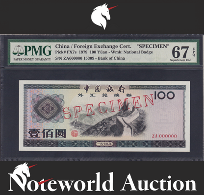 China / Foreign Exchange Cert. SPECIMEN 100 Yuan 1979 P FX7s UNC PMG 67 EPQ