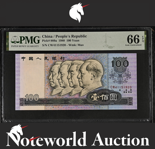 China / People's Republic 100 Yuan 1980 P 889a UNC PMG 66 EPQ