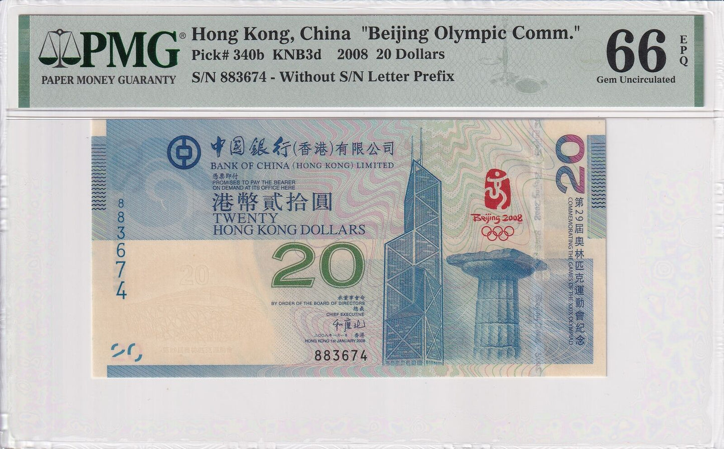 HONG KONG BOC COMM.  20 Dollars 2008 P 340b Beijing Olympic UNC PMG 66 EPQ