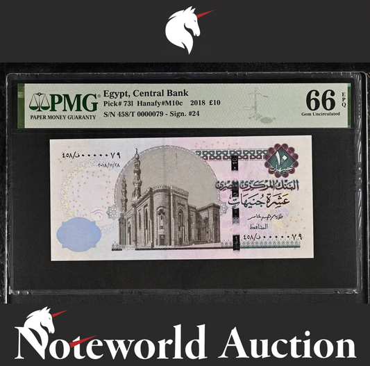 Egypt Central Bank £10 2018 P 731 LOW SERIAL NO. 0000079 UNC PMG 66 EPQ NR