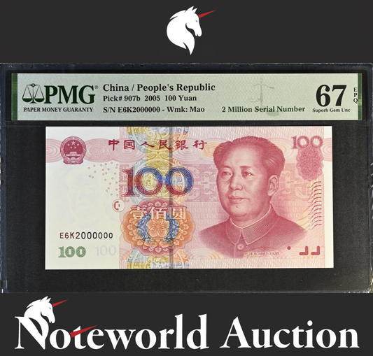China People's Republic 100 Yuan 2005 P 907b 2 Million - 2000000 UNC PMG 67 EPQ