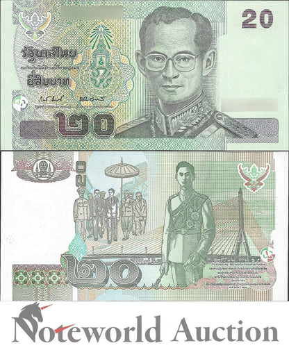 THAILAND Lot 10 pcs 1/10 Bundle - 20 Baht 2003 P 109 UNC