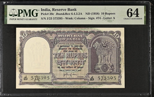 INDIA 10 Rupees 1958 P 39c Staple Holes at Issue UNC PMG 64