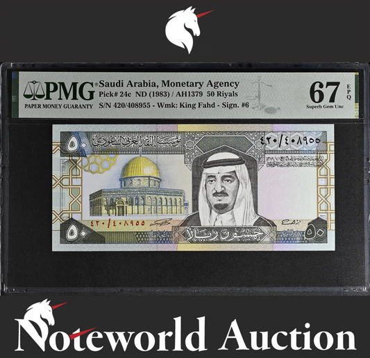 Saudi Arabia Monetary Agency 50 Riyals ND (1983) P24c UNC PMG 67 EPQ
