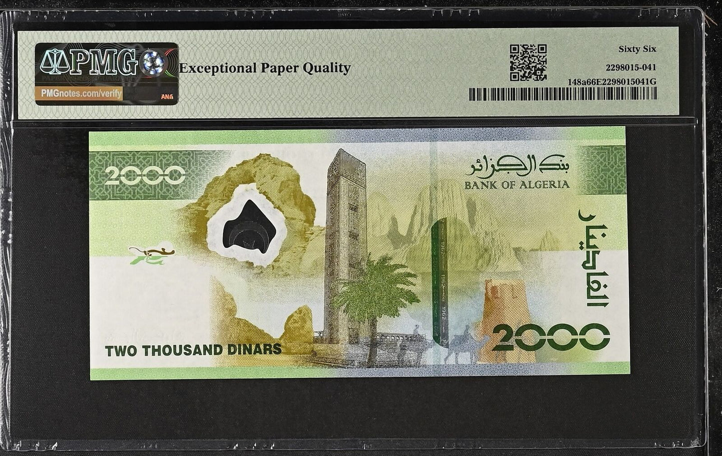 Commemorative - ALGERIA 2000 Dinars 2022 P 148a UNC PMG 66 EPQ