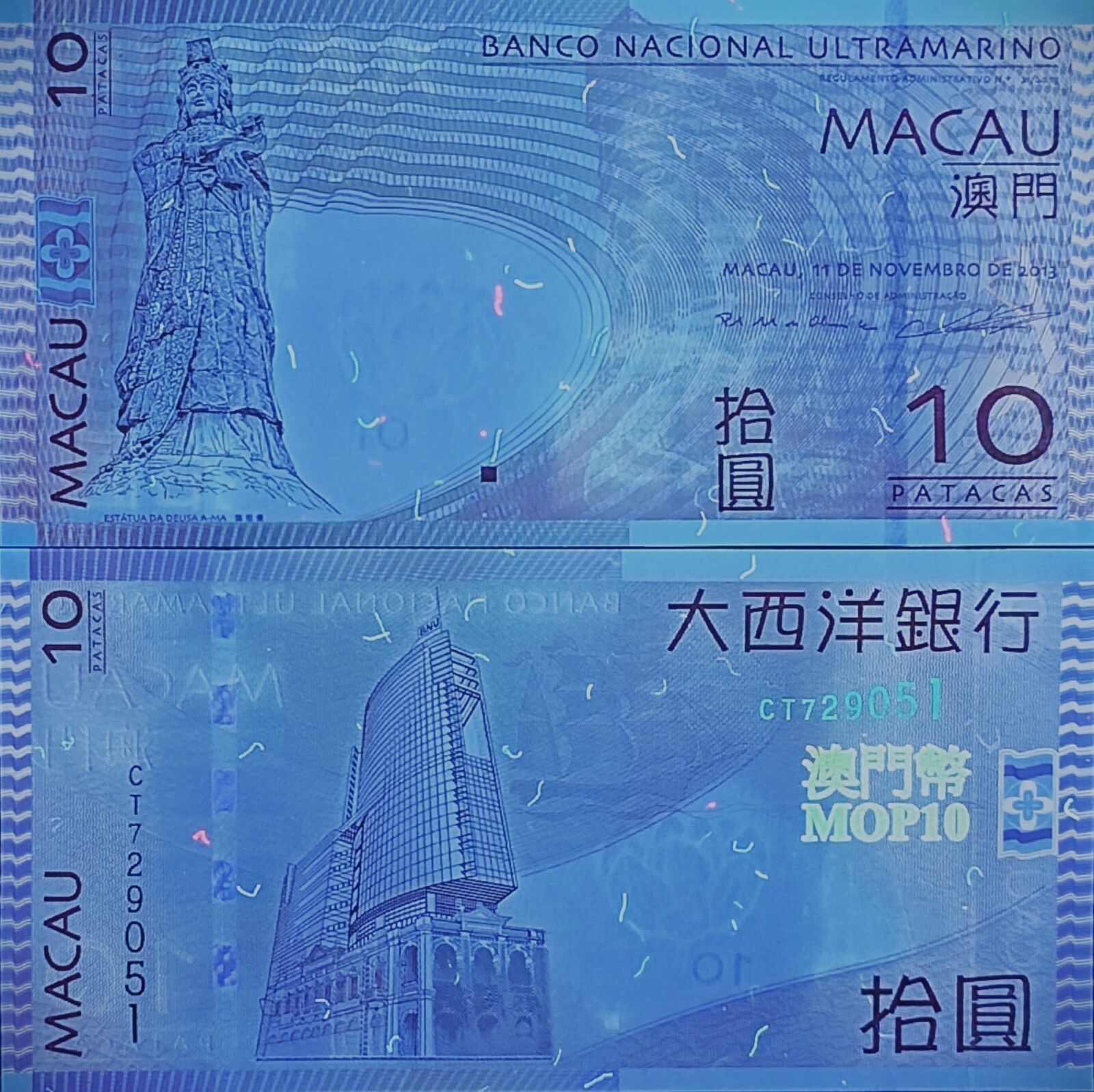 MACAU MACAO BNU Lot 5 pcs 1/20 Bundle - 10 Patacas 2013 P 80c(2) UNC