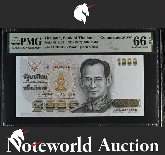 Thailand Bank of Thailand Commemorative 1000 Baht 1992 P 96 UNC PMG 66 EPQ