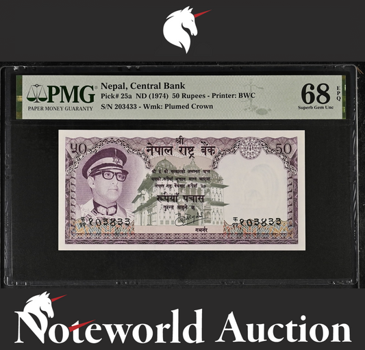 Nepal Central Bank 50 Rupees ND (1974) P 25a UNC PMG 68 EPQ TOP POP