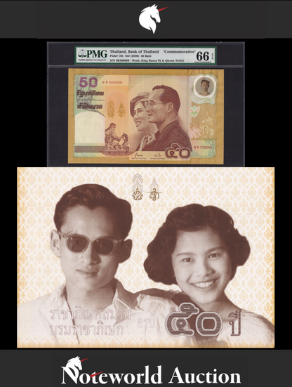 THAILAND Commemorative 50 Baht ND 2000 P 105 With Folder UNC PMG 66 EPQ