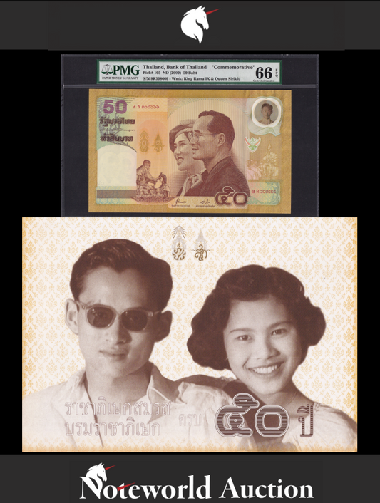 THAILAND Commemorative 50 Baht ND 2000 P 105 With Folder UNC PMG 66 EPQ