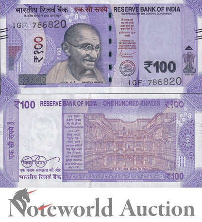 INDIA 100 Rupees 2022 P 112 Plate Letter A Lot 10 pcs 1/10 Bundle UNC