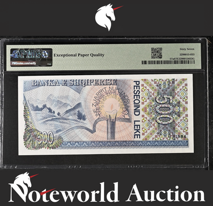 Albania Banka e Shqiperise 500 Leke 1994 P 57a UNC PMG 67 EPQ TOP POP