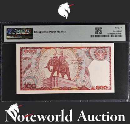 Thailand 100 Baht ND (1978) P 89 Fancy LOW Serial Number 000080 UNC PMG 66 EPQ