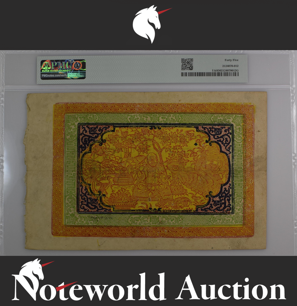 Tibet China Local Government of Tibet 100 Srang ND (1942-59) P 11d EF PMG 45