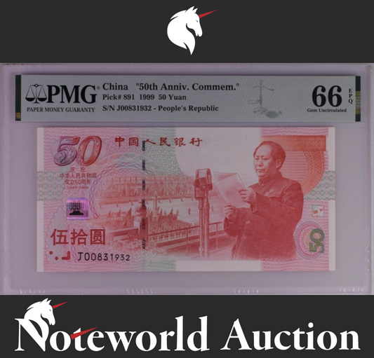 China 50th Anniv. Commemorative 50 Yuan 1999 P 891 UNC PMG 66 EPQ
