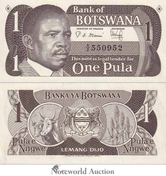BOTSWANA 1 Pula ND 1983 P 6 UNC