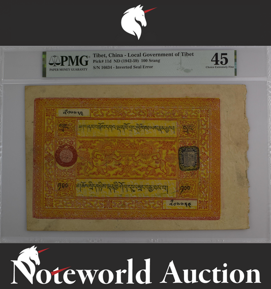 Tibet China Local Government of Tibet 100 Srang ND (1942-59) P 11d EF PMG 45