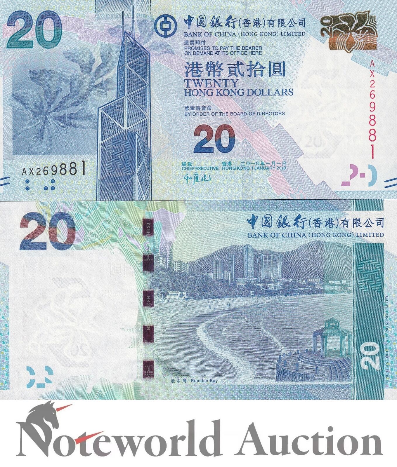 HONG KONG BOC 20 Dollars 2010 P 341a UNC