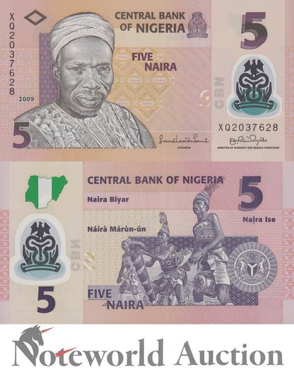 NIGERIA 5 Naira 2009 P 38b Polymer Lot 10 pcs 1/10 Bundle UNC