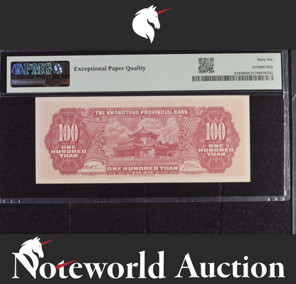 China Kwangtung Provincial Bank 100 1949 P S2459 S/N 223589 UNC PMG 66 EPQ