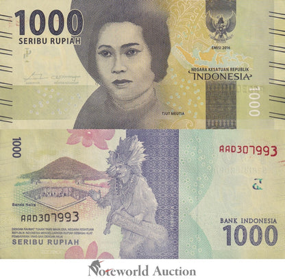 INDONESIA 1000 Rupiah 2016 P 154a Lot 100 pcs Bundle UNC
