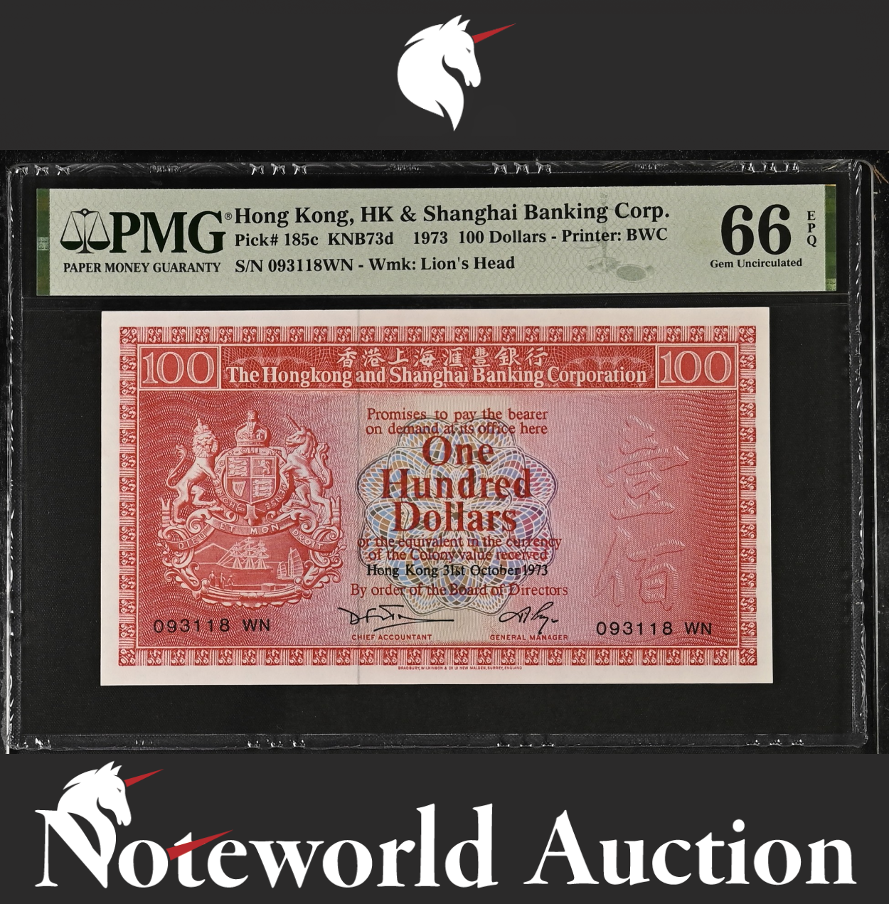 HONG KONG HSBC 100 Dollars 1973 P 185c UNC PMG 66 EPQ