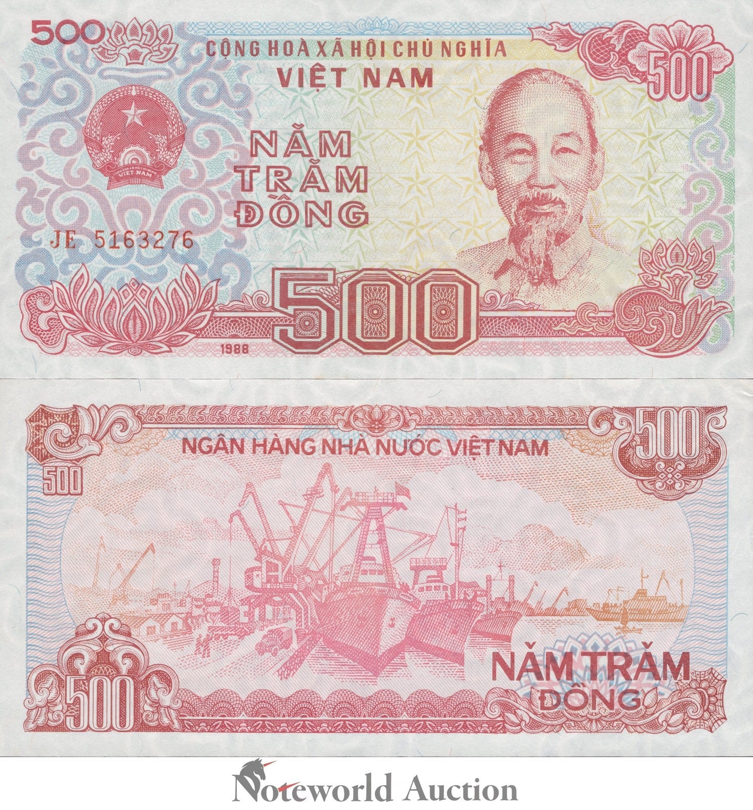 VIET NAM VIETNAM 500 Dong 1988 P 101a(1) MINOR FOXING UNC
