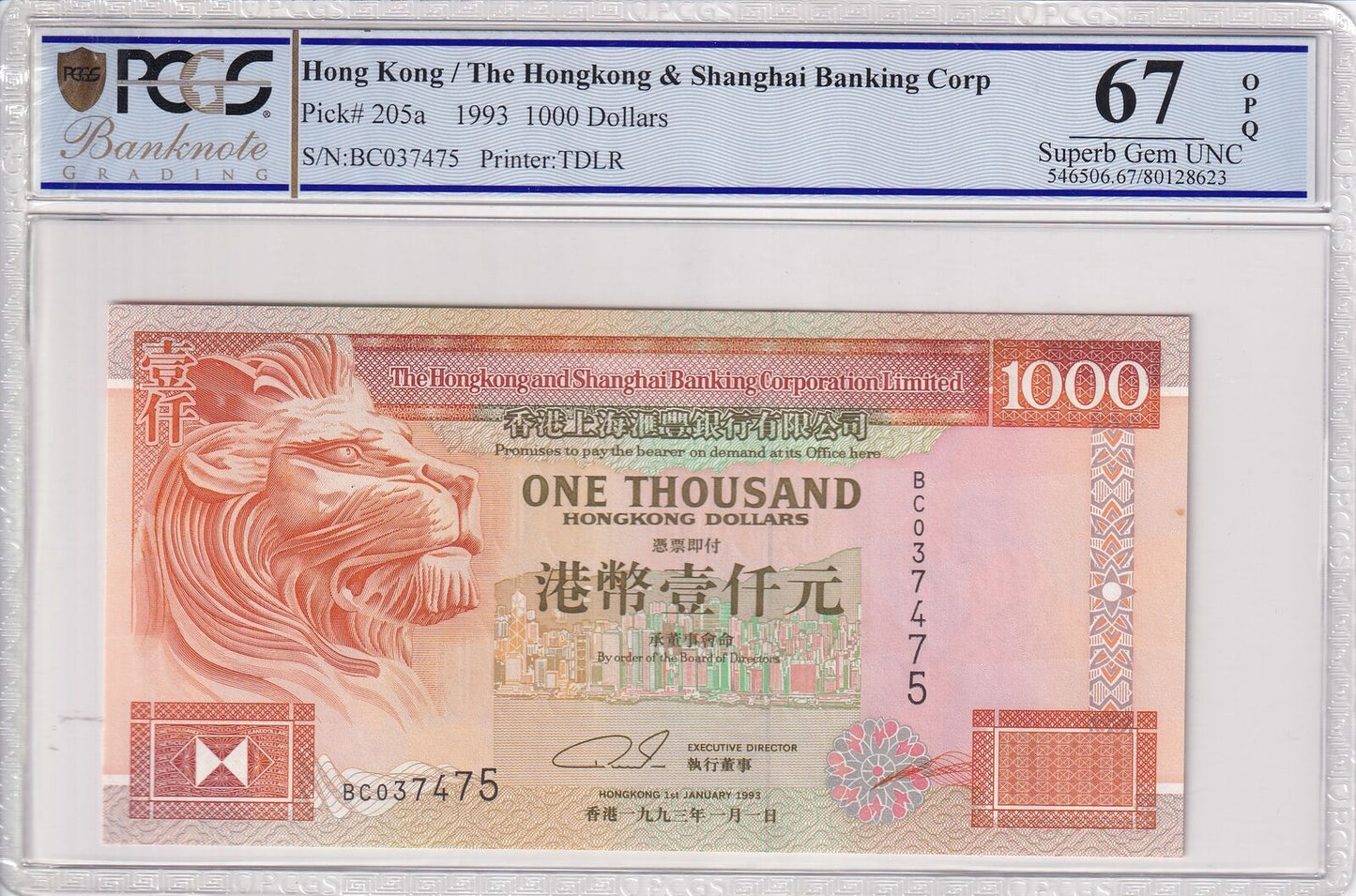 HONG KONG HSBC 1000 Dollars 1993 P 205a UNC PCGS 67 OPQ