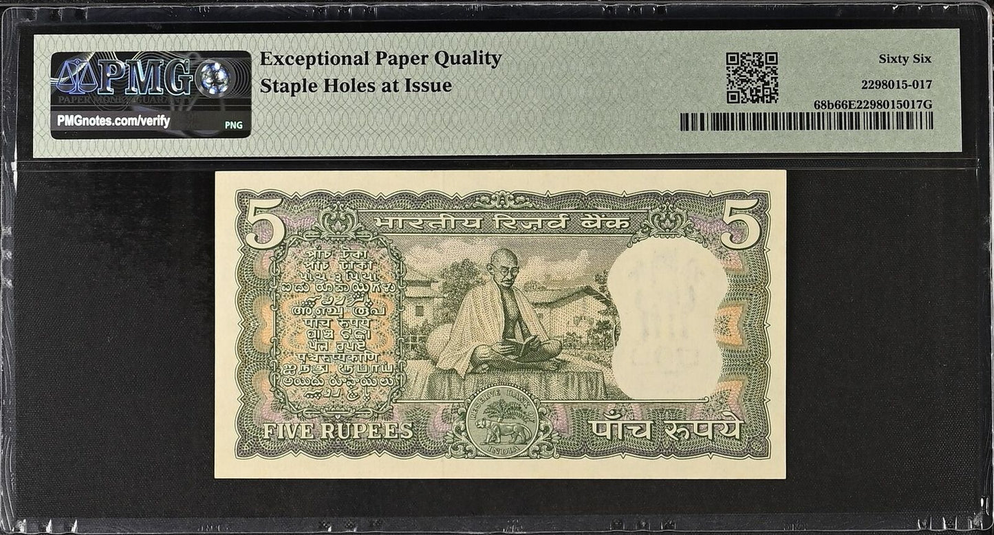 INDIA Commemorative 5 Rupees 1970 P 68b Staple Holes at Issue UNC PMG 66 EPQ