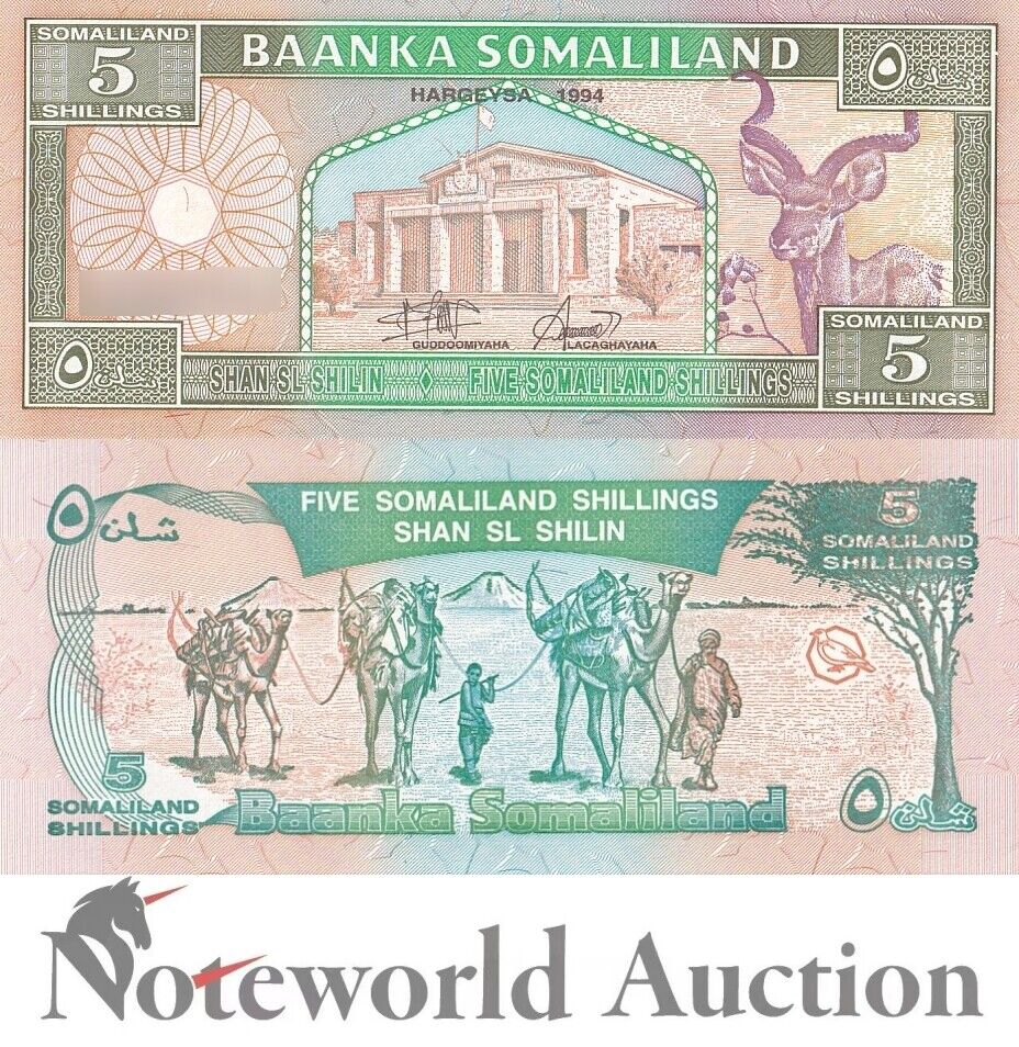 SOMALILAND LOT 5 pcs 1/20 Bundle - 5  Shillings 1994 P 1a UNC