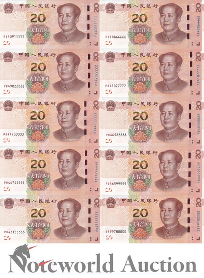 CHINA Set 10  - 1 Yuan 2019 P 915 Fancy Same Last 5 Digit No. 11111 - 00000 UNC