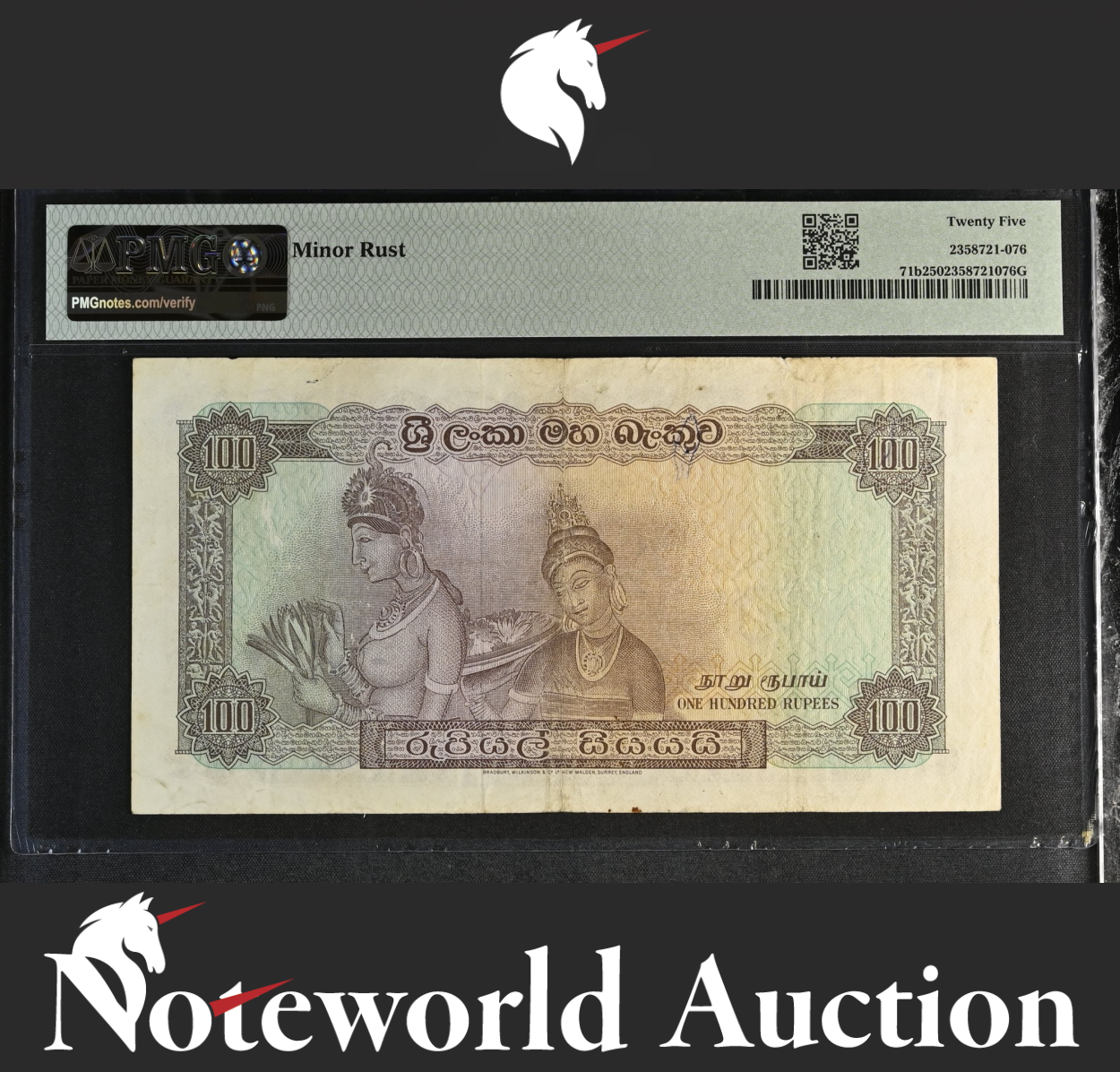 Ceylon Central Bank 100 Rupees 1968 P 71b Minor Rust VF PMG 25