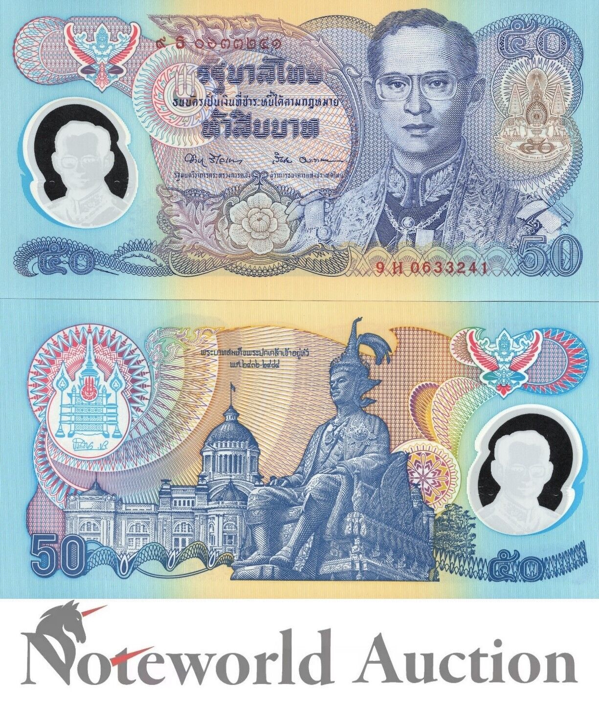 THAILAND Commemorative Lot 10 pcs - 50 Baht ND 1996 P 99 Polymer Random Sign UNC