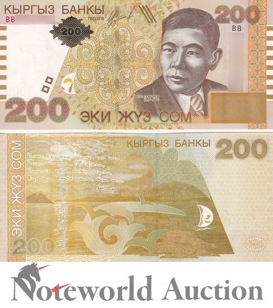 KYRGYZSTAN 200 Som 2004 P 22 First Prefix BB UNC