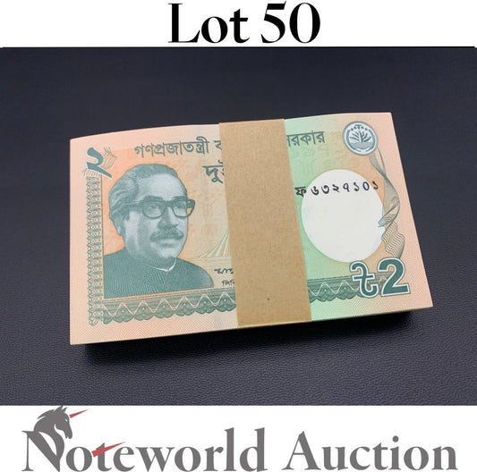 BANGLADESH 2 Taka 2015 P 52d Lot 50 pcs 1/2 Bundle UNC