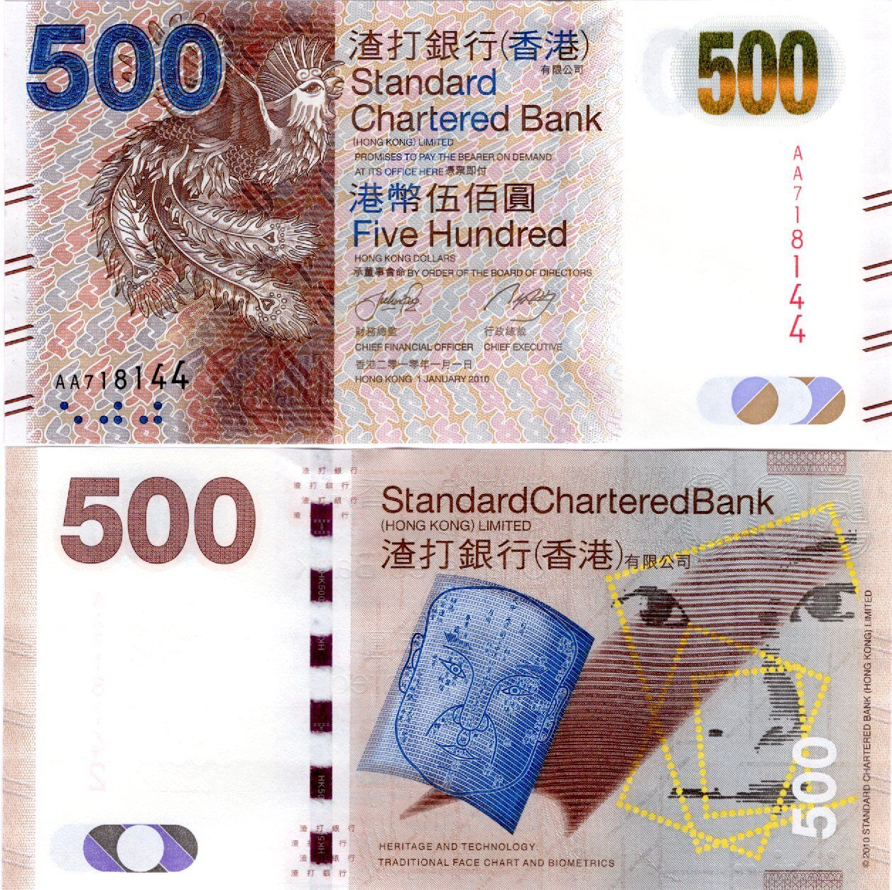 HONG KONG SCB 500 Dollars 2010 P 300a First Prefix AA UNC