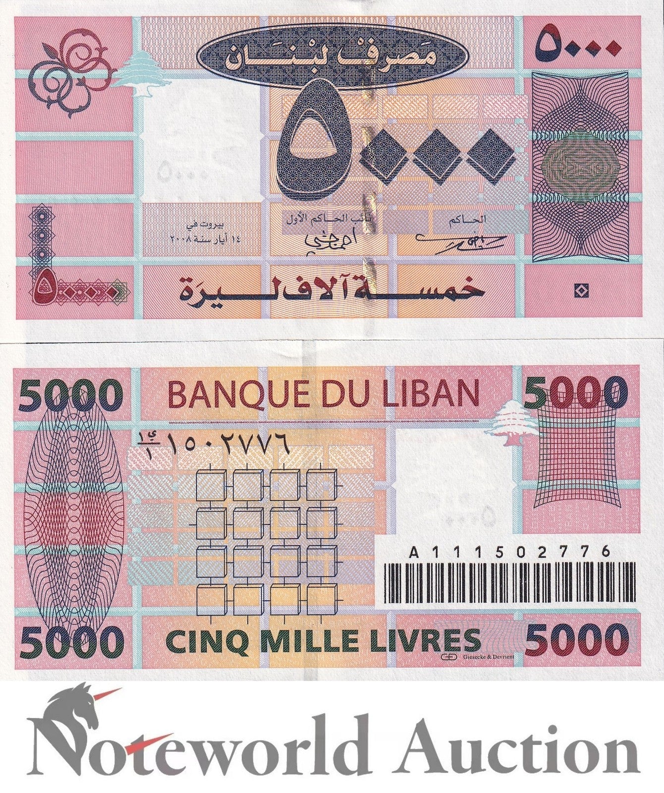 LEBANON 5000 Livres 2008 P 85b Lot 5 pcs 1/20 Bundle UNC