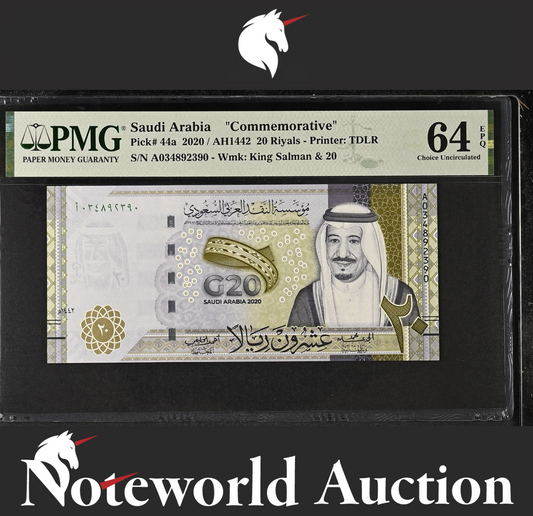Saudi Arabia Commemorative 20 Riyals 2020 P 44a UNC PMG 64 EPQ