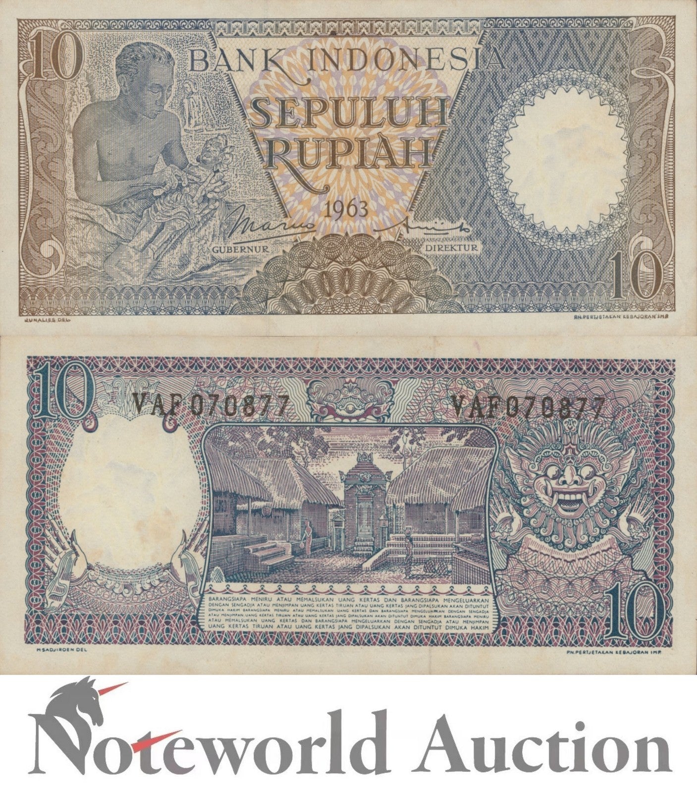 INDONESIA 10 Rupiah 1963 P 89 With Tone  Lot 10 pcs 1/10 Bundle  AU UNC
