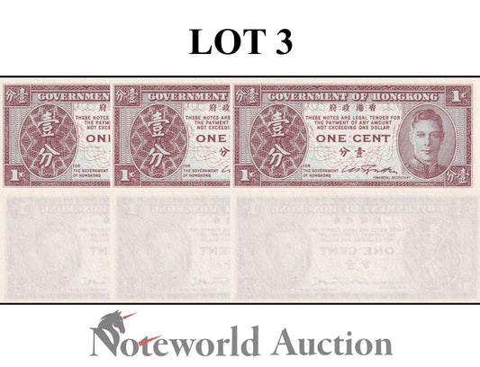 HONG KONG GOV Lot 3 pcs - 1 Cent ND 1945 P 321 UNC